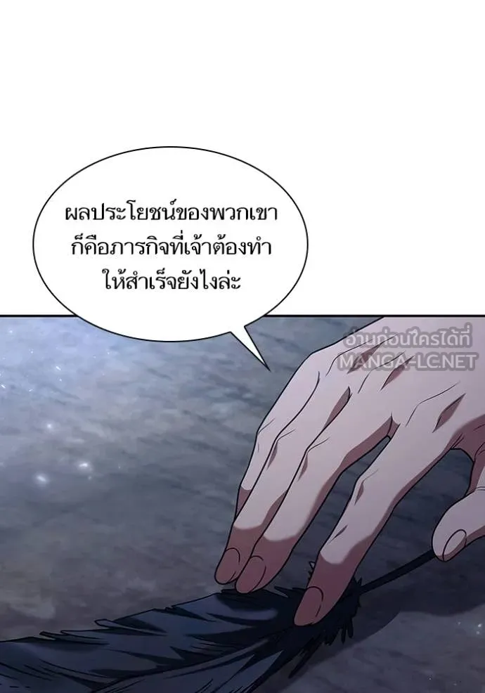 หน้า 101