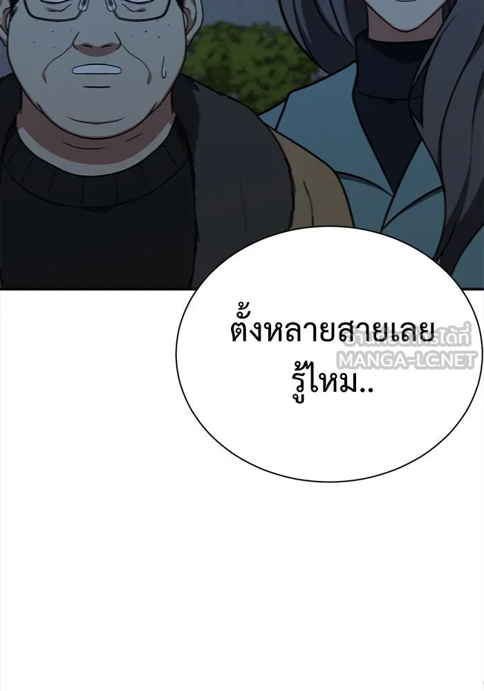 หน้า 228
