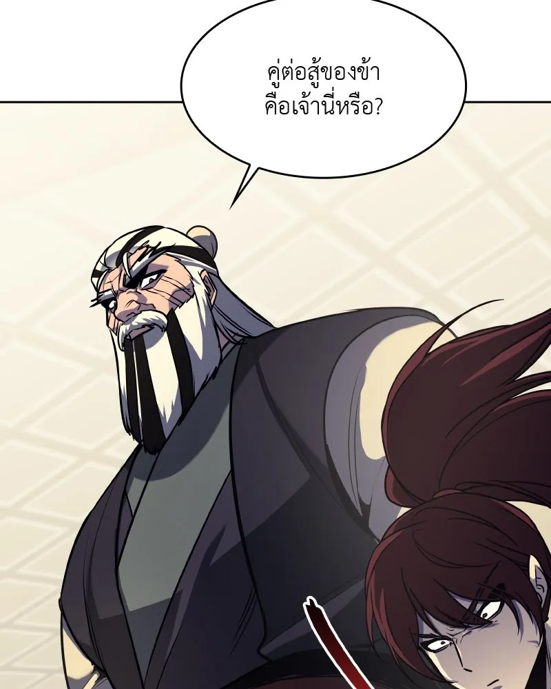 หน้า 206