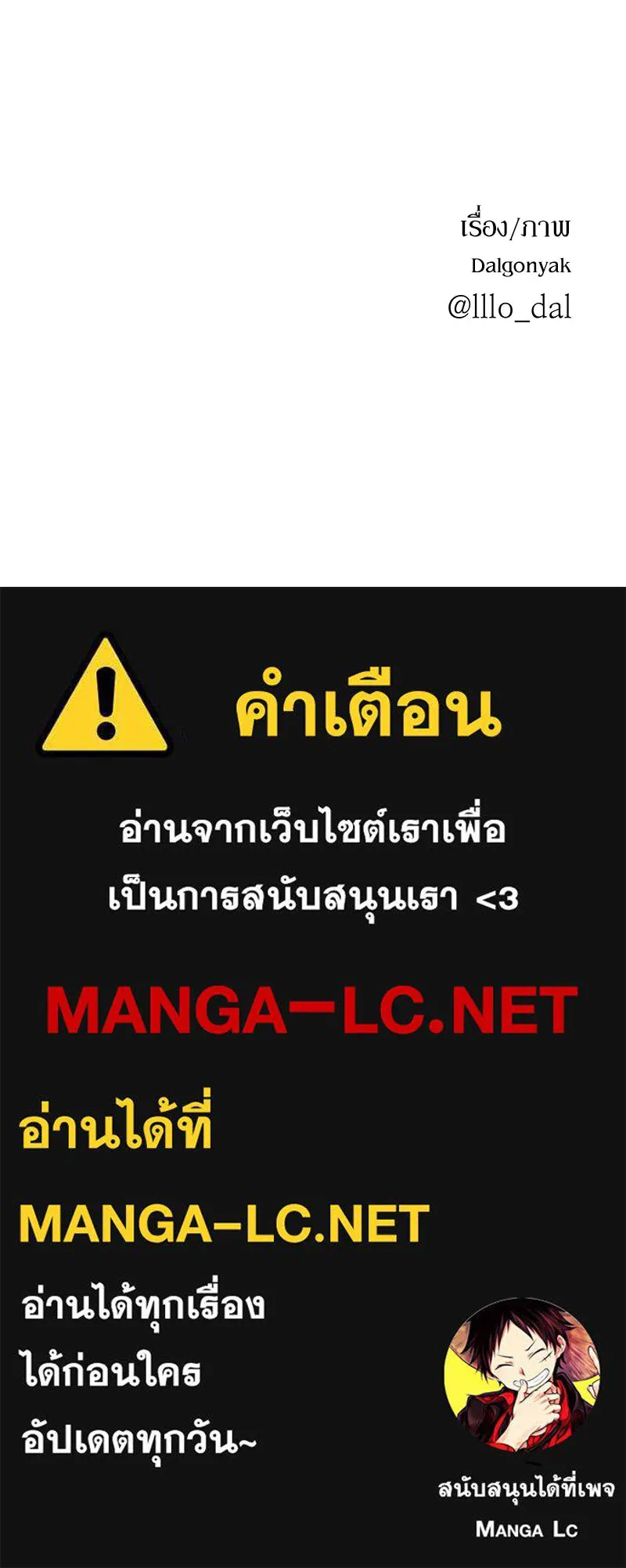 หน้า 119