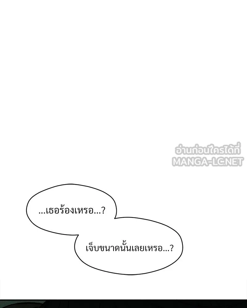 หน้า 144