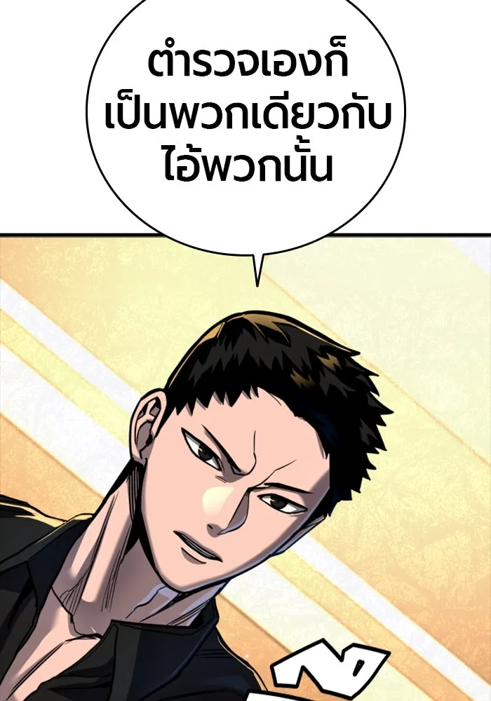 หน้า 173