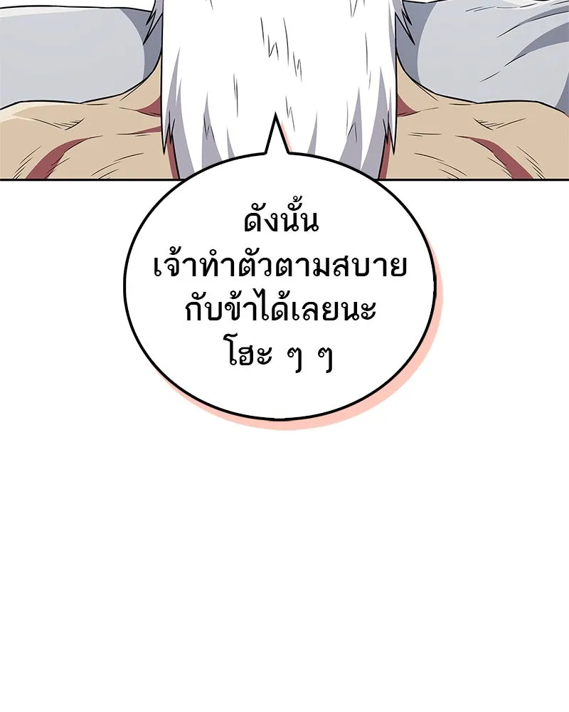 หน้า 128