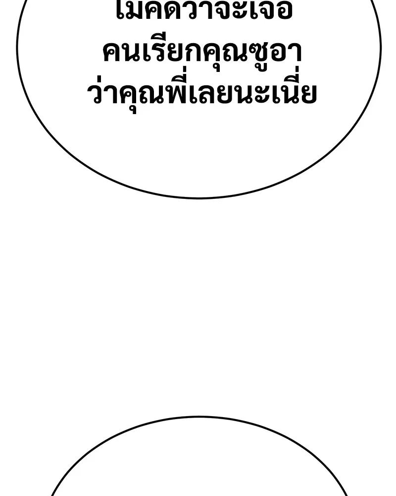 หน้า 154