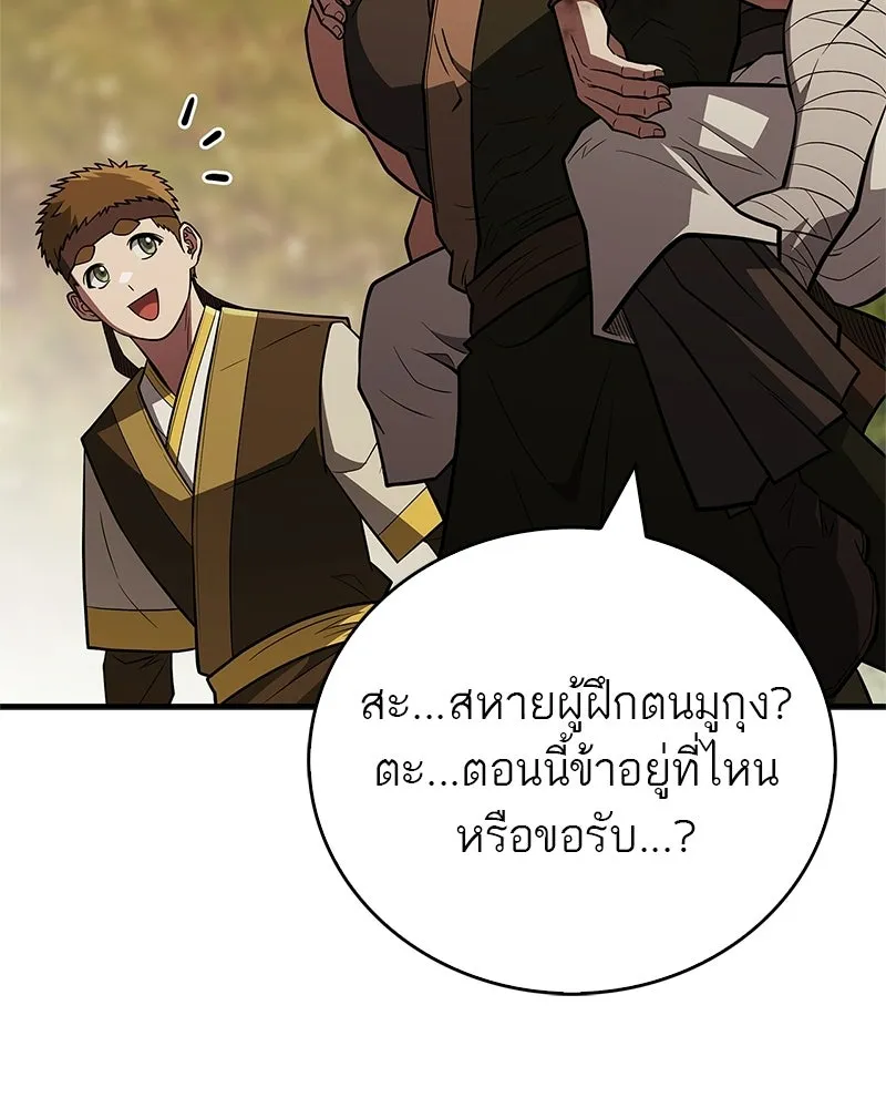 หน้า 85