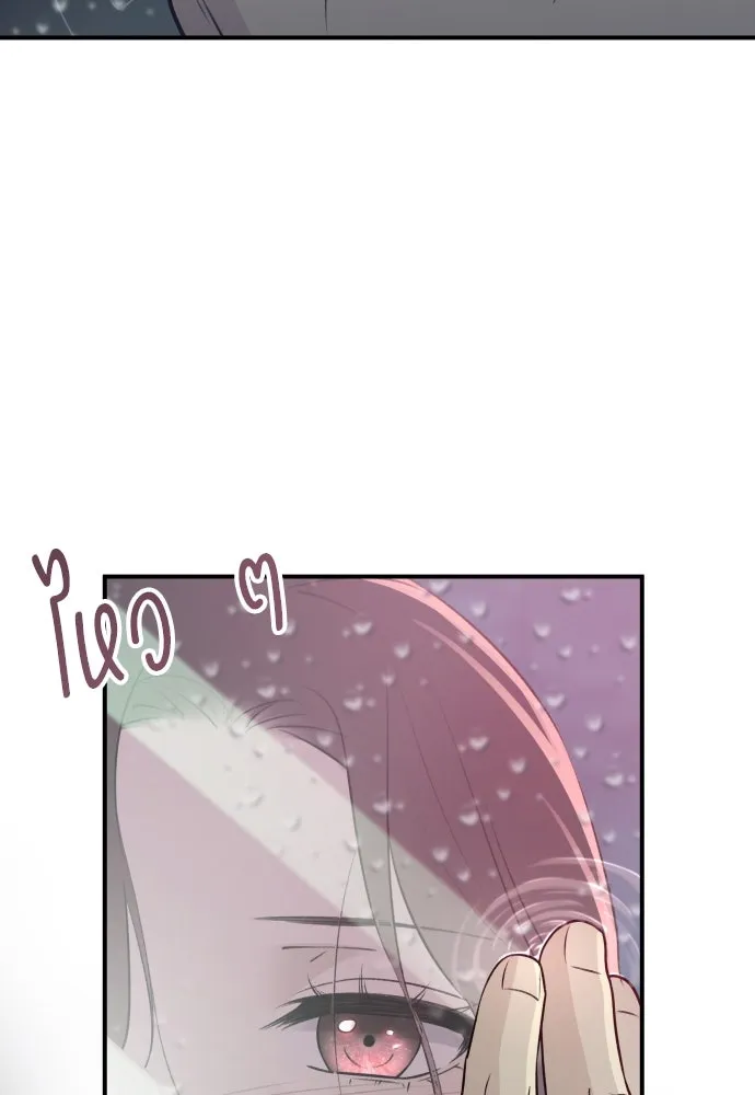 หน้า 100