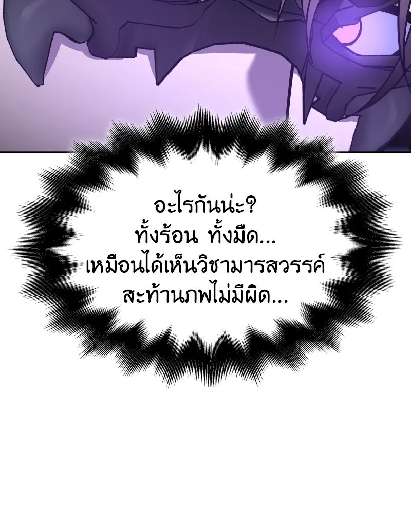 หน้า 176