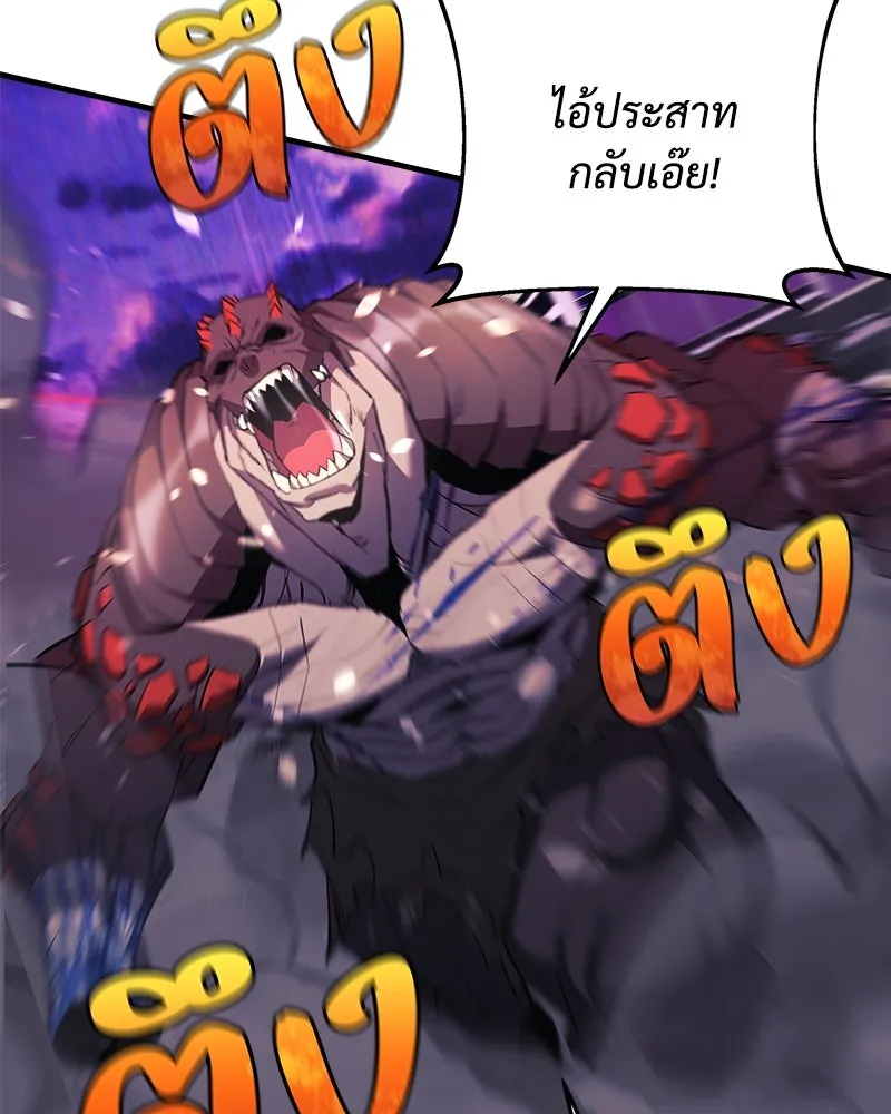 หน้า 106