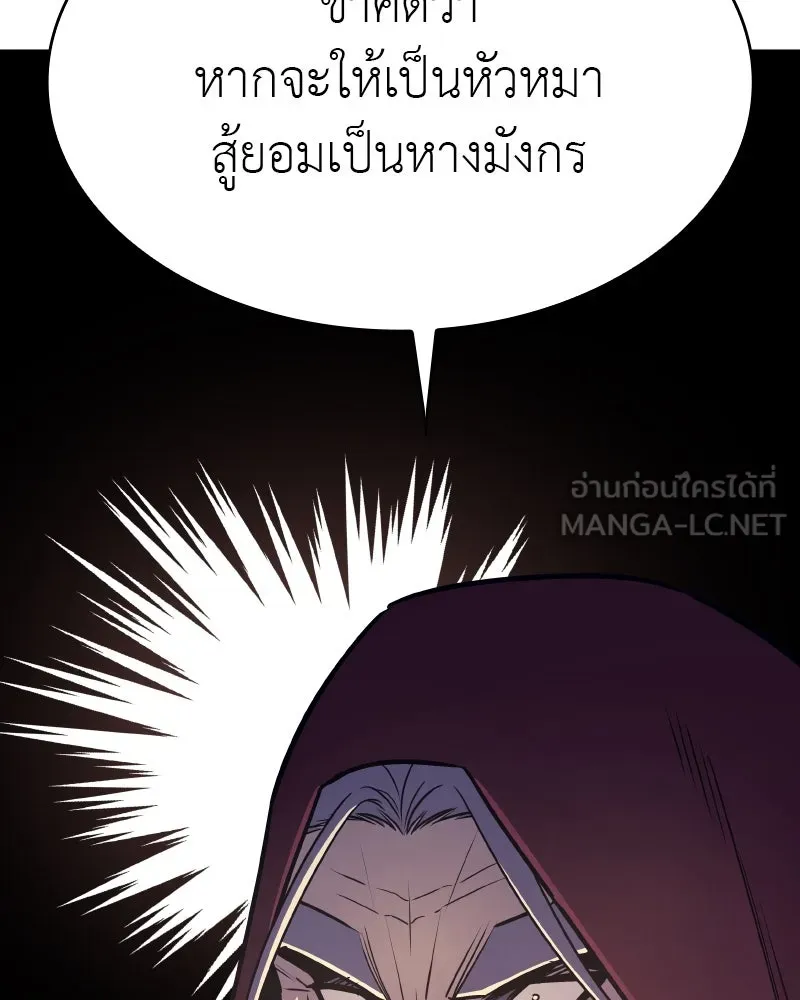 หน้า 183