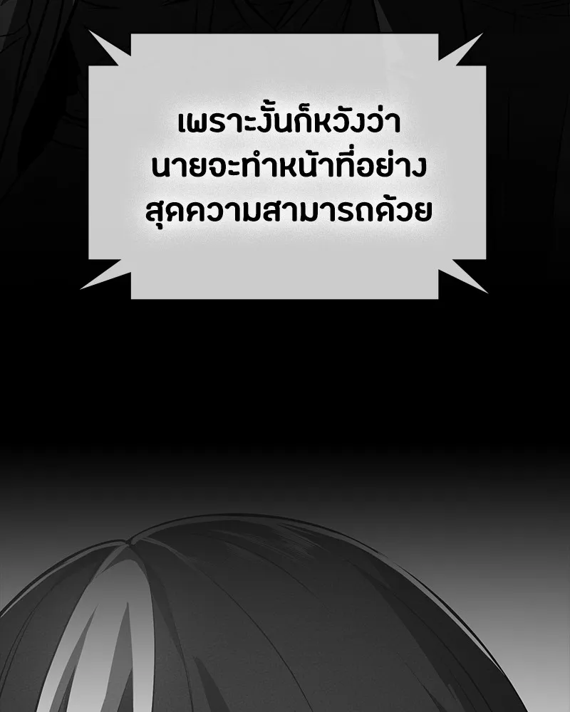 หน้า 200