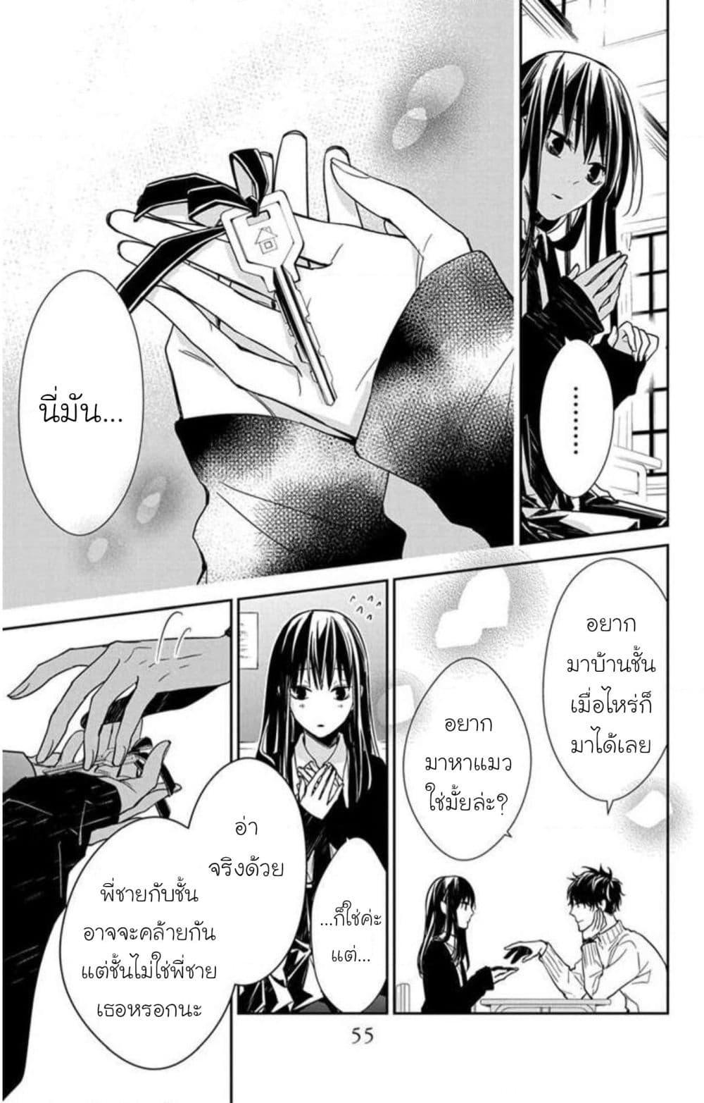 หน้า 25