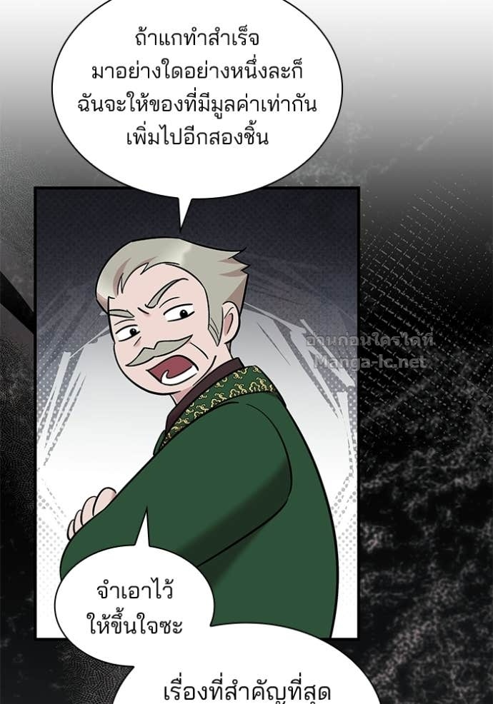 หน้า 75