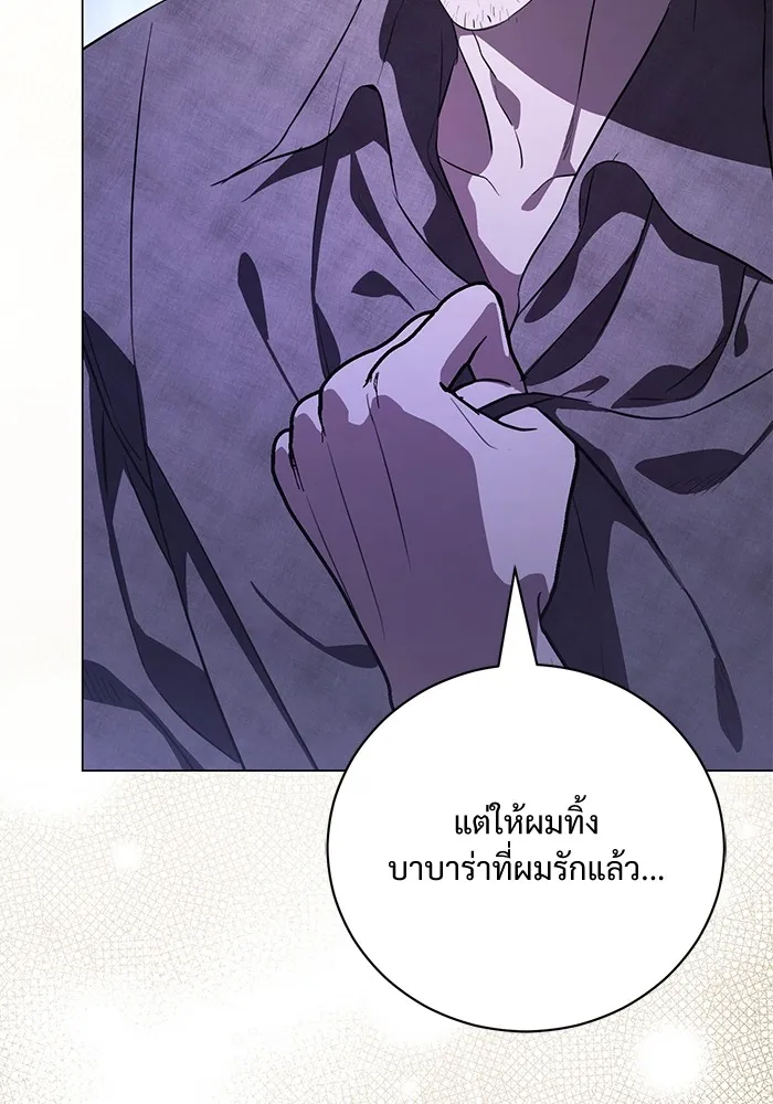 หน้า 112