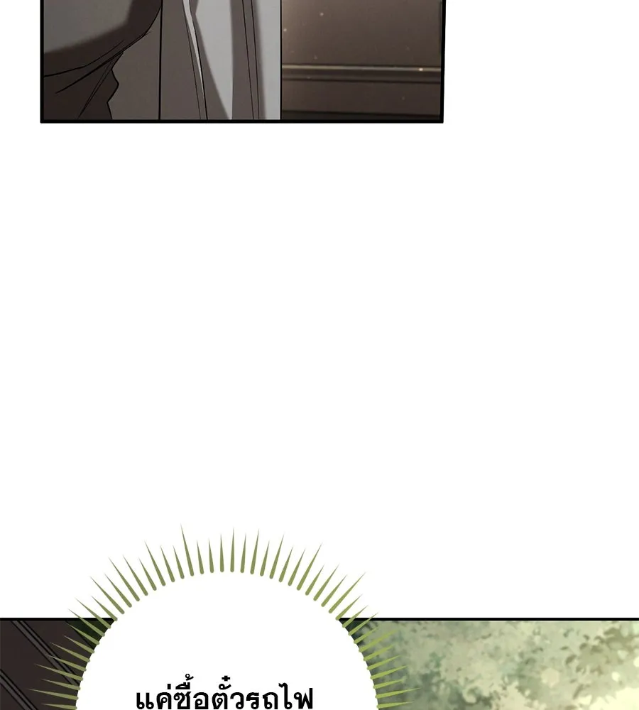 หน้า 109