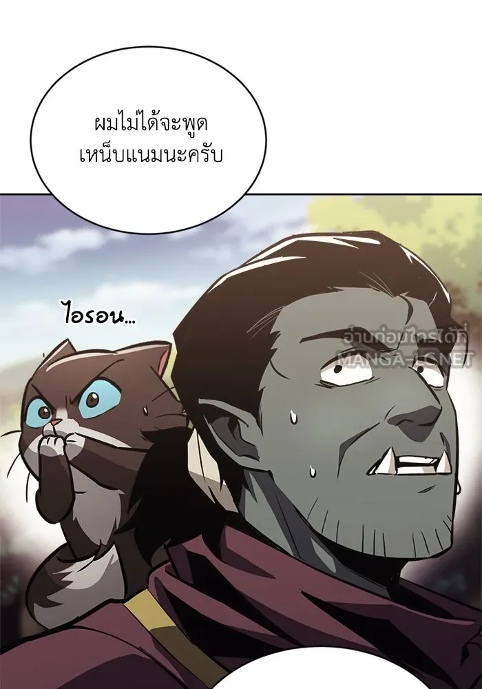 หน้า 105