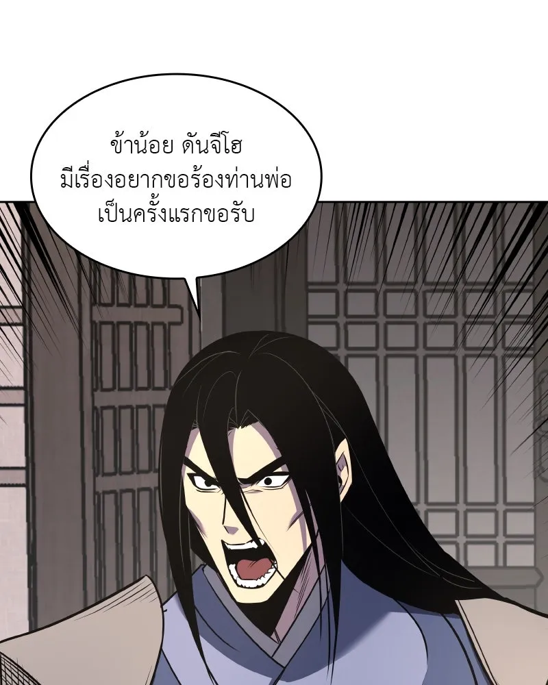 หน้า 256