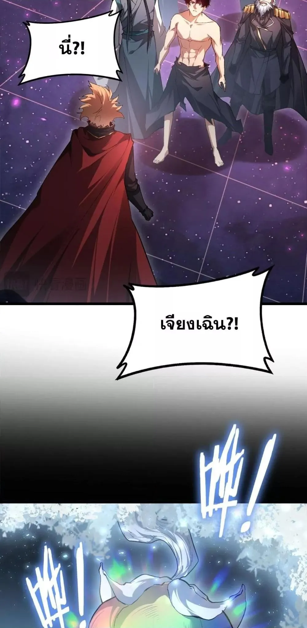 หน้า 32