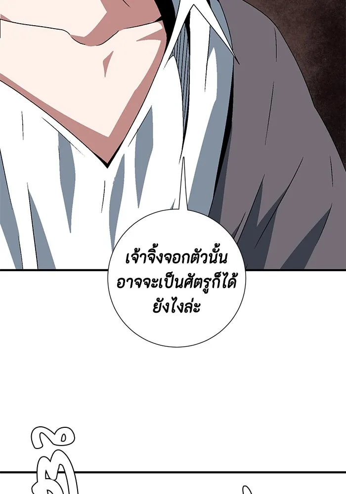 หน้า 98