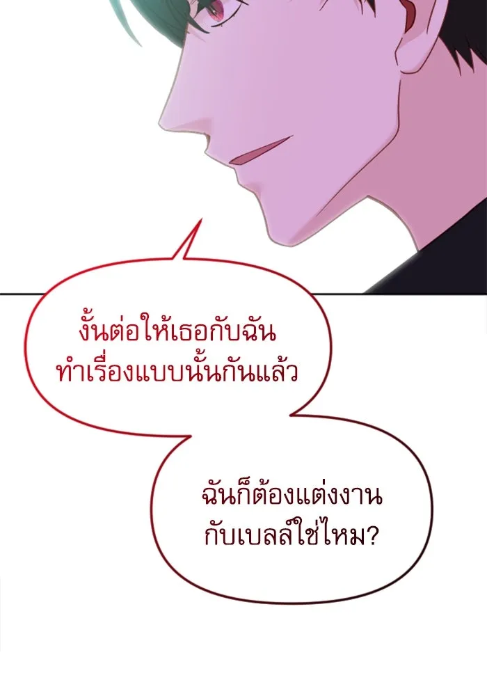 หน้า 109