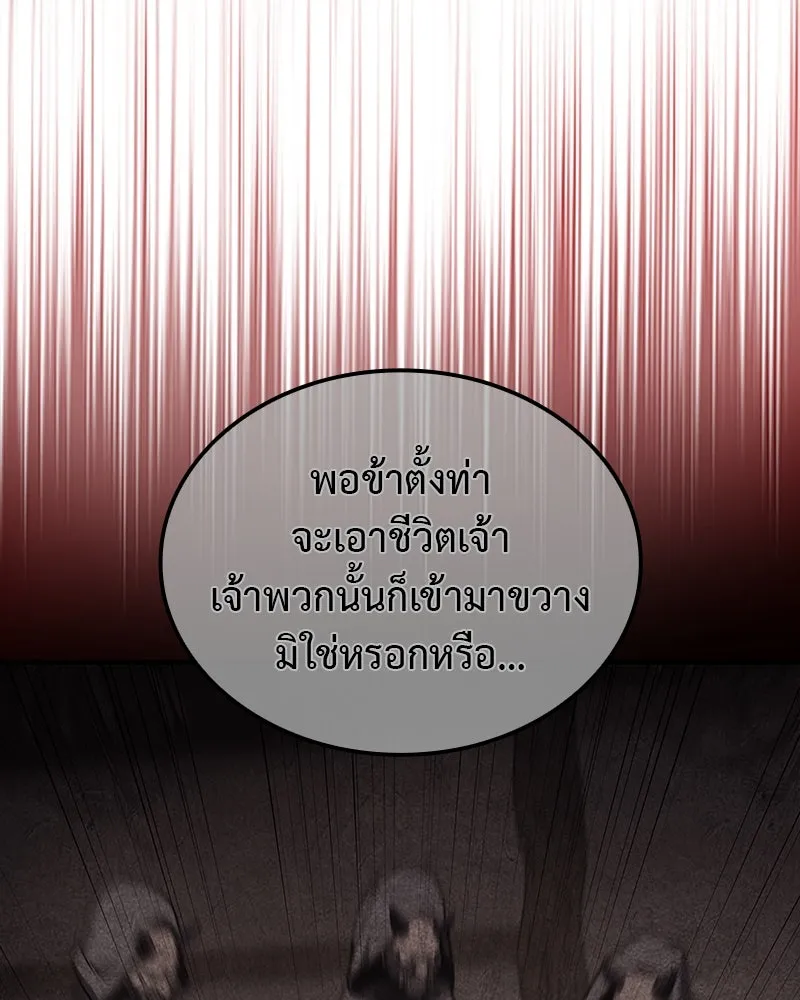 หน้า 209