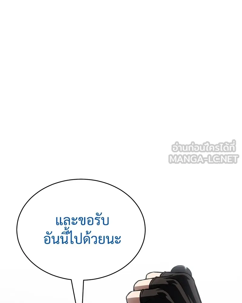 หน้า 120