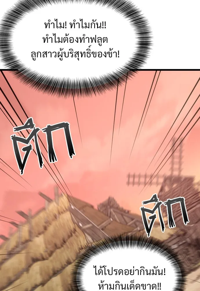 หน้า 161