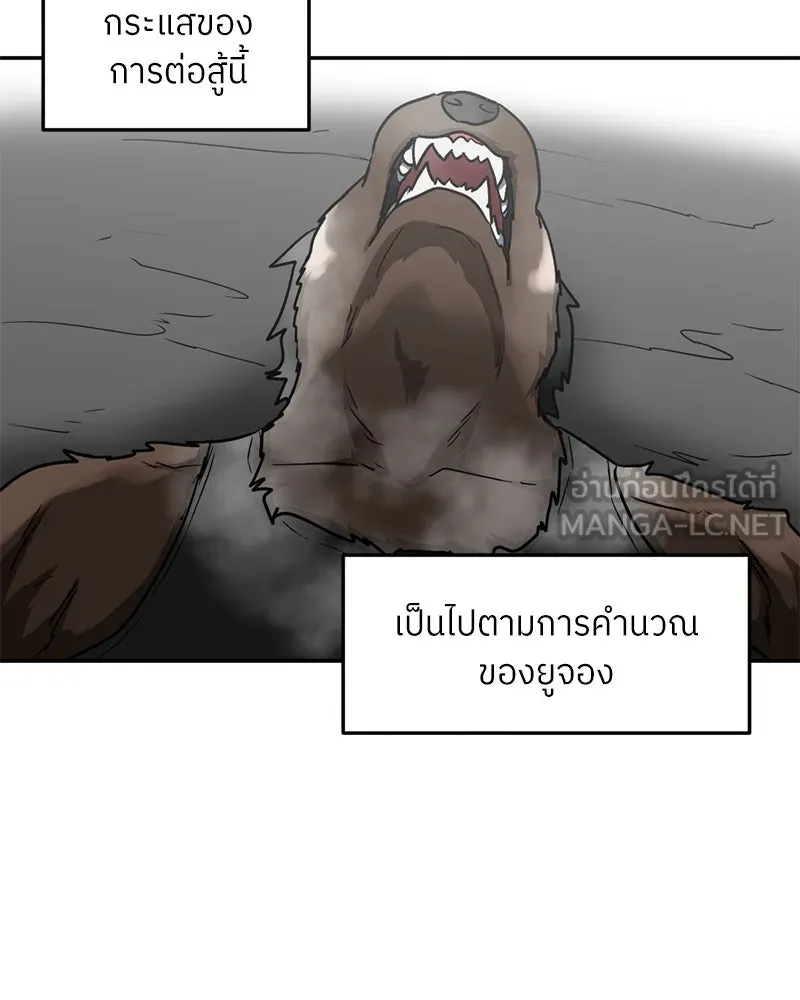 หน้า 84