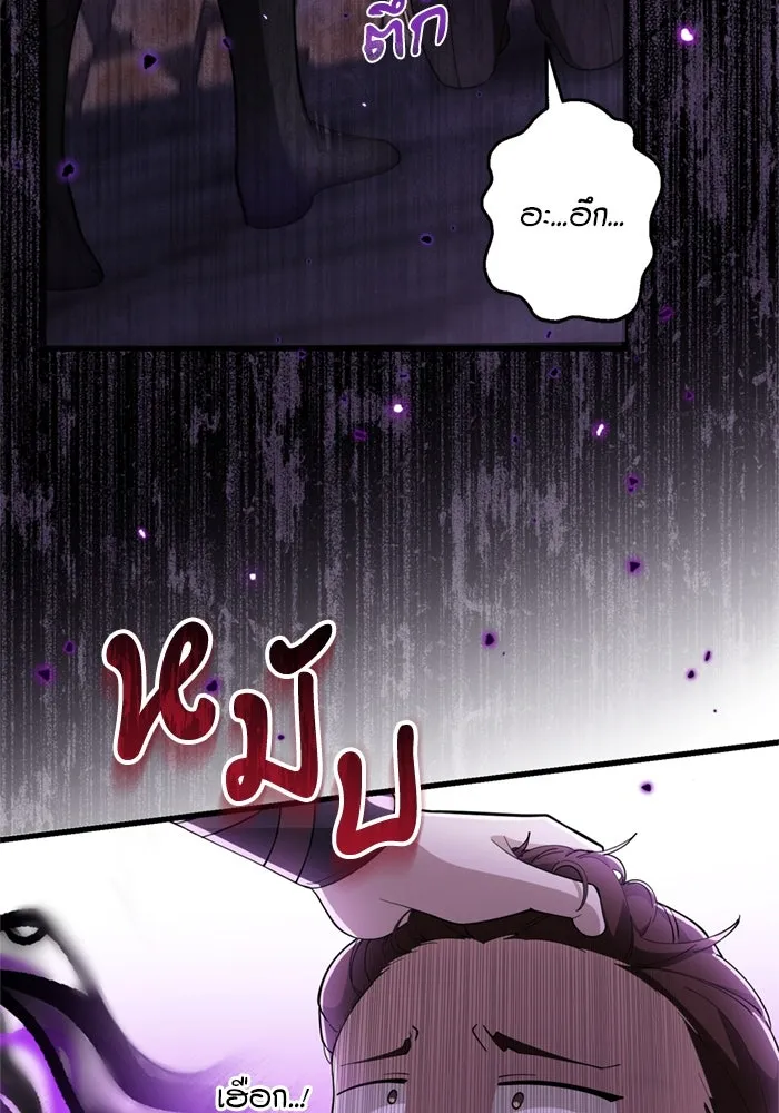 หน้า 70