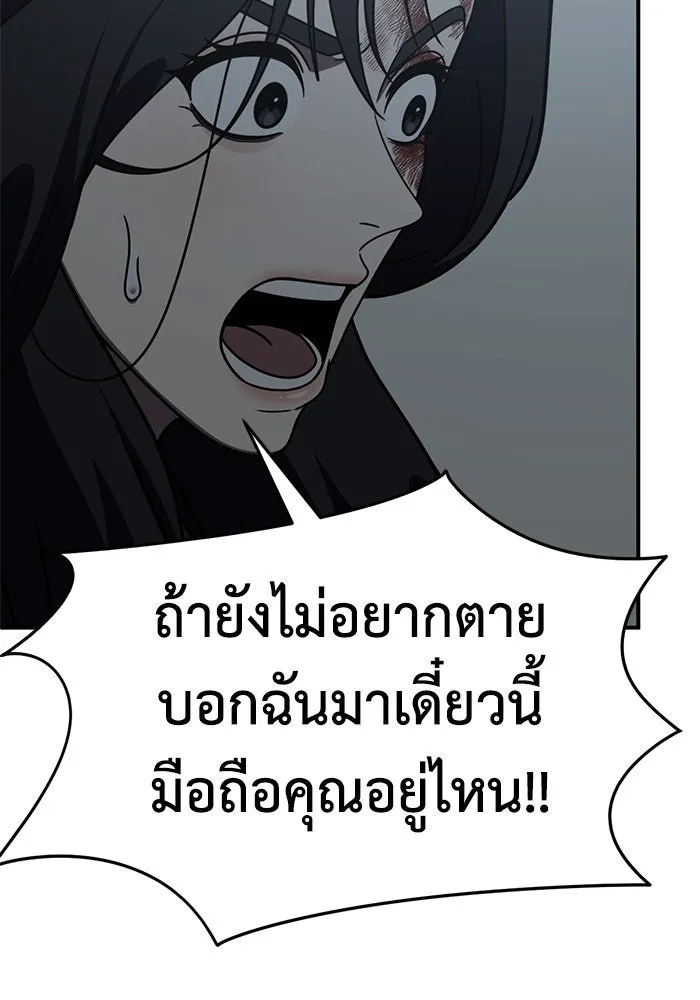 หน้า 137