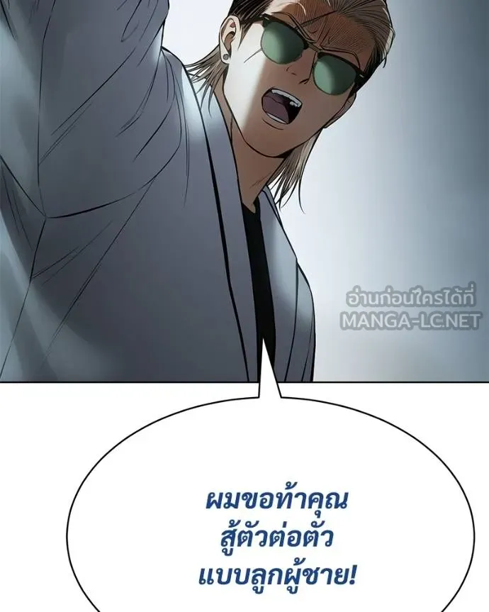 หน้า 194