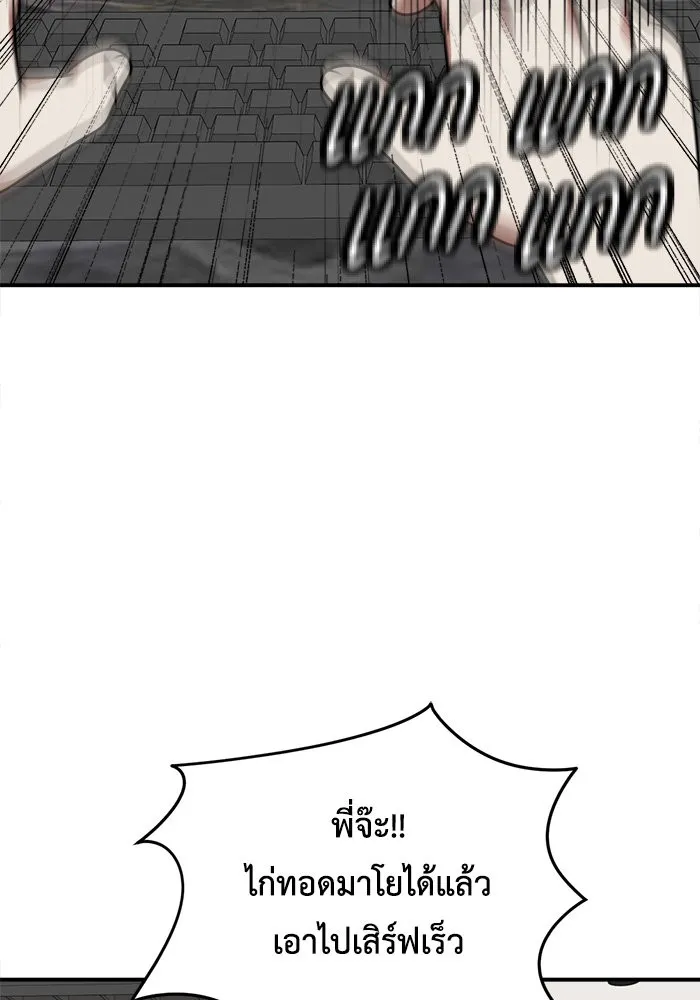 หน้า 101