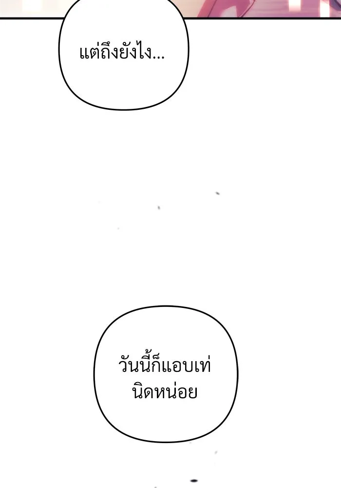 หน้า 115