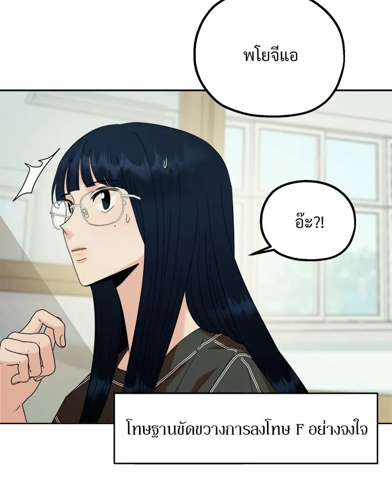 หน้า 92