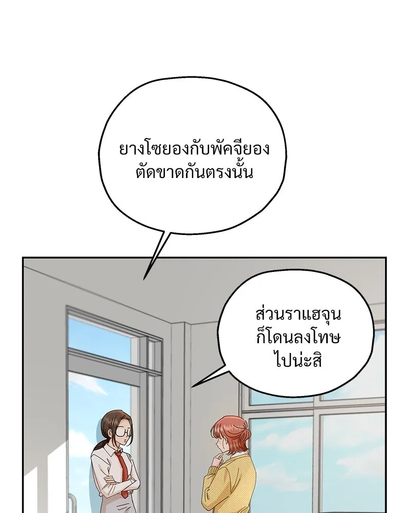 หน้า 79