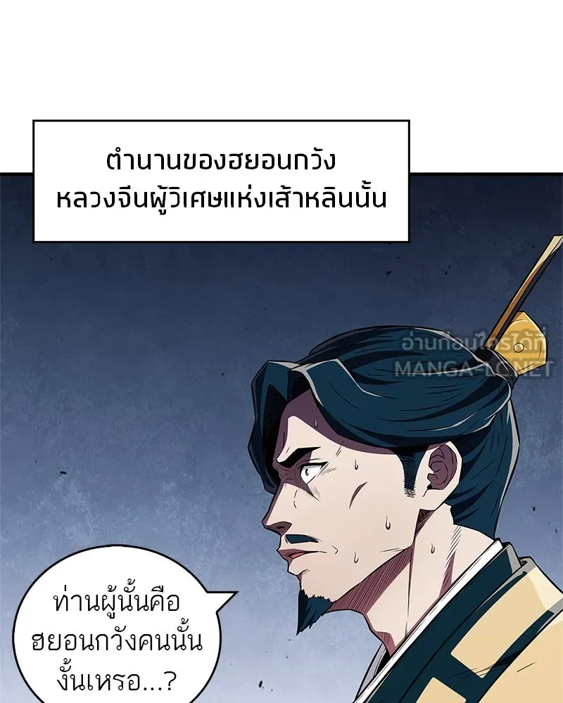 หน้า 118