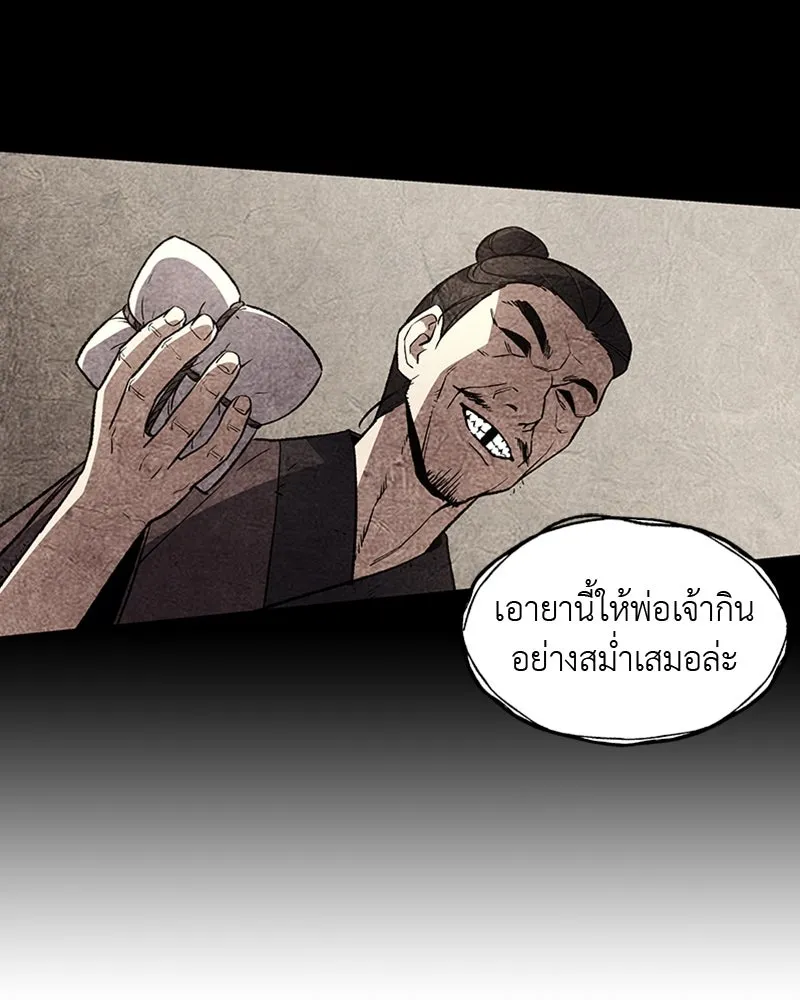 หน้า 95