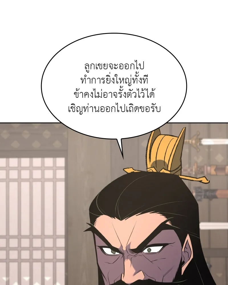 หน้า 247