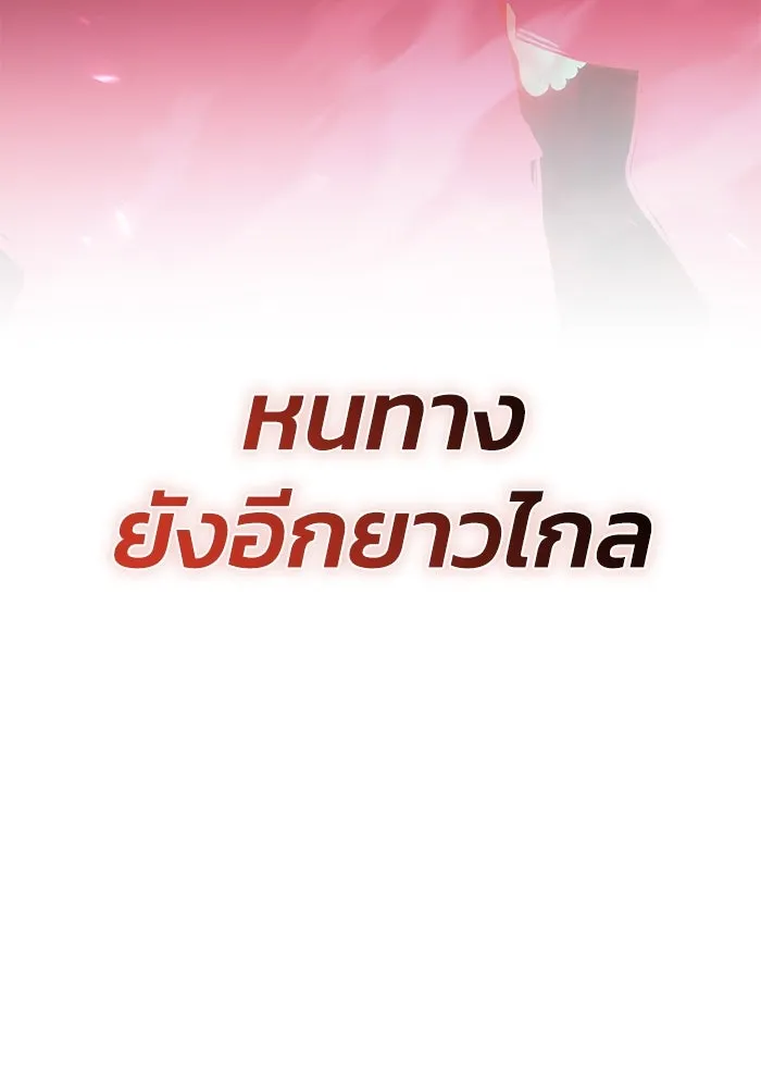 หน้า 113