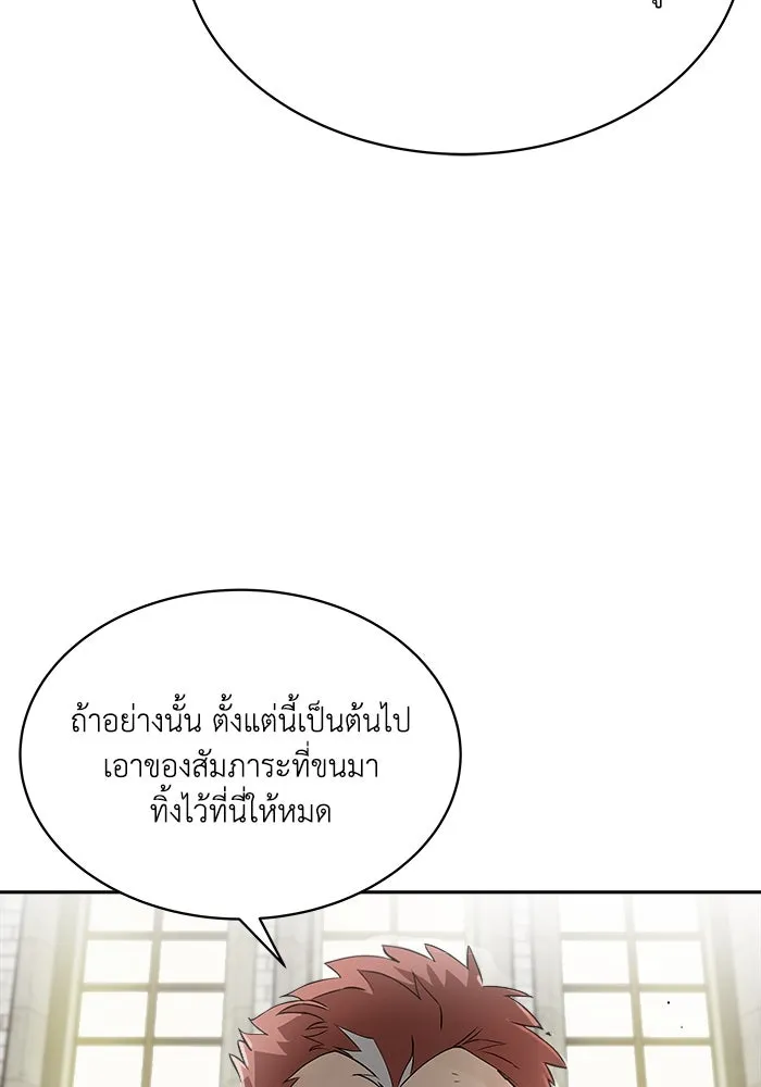หน้า 101