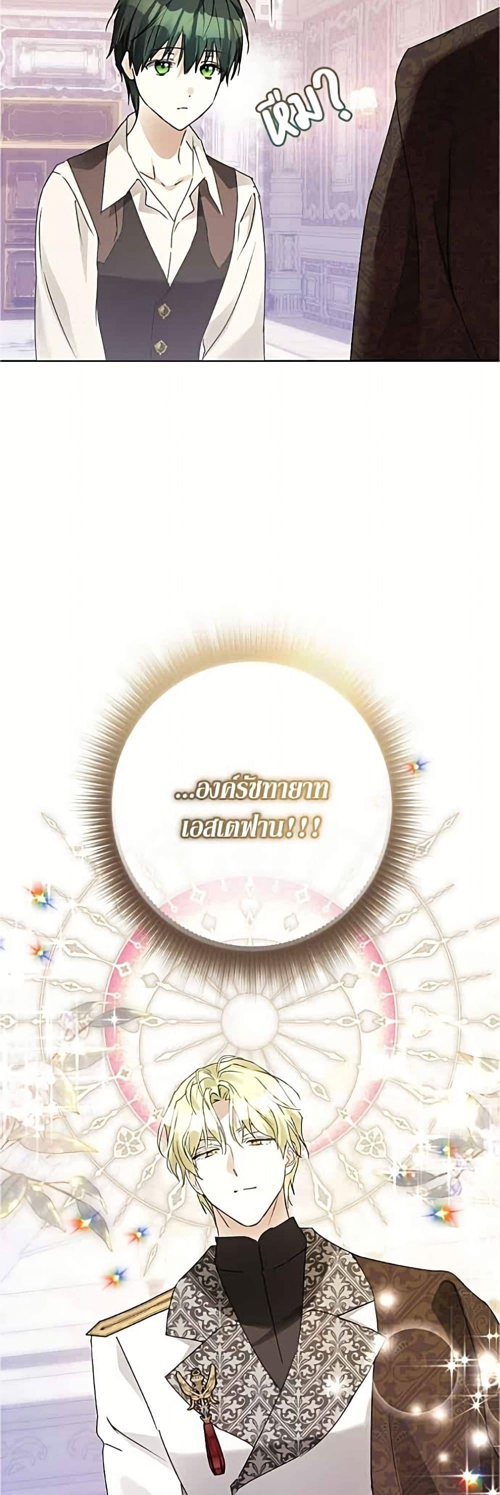 หน้า 40