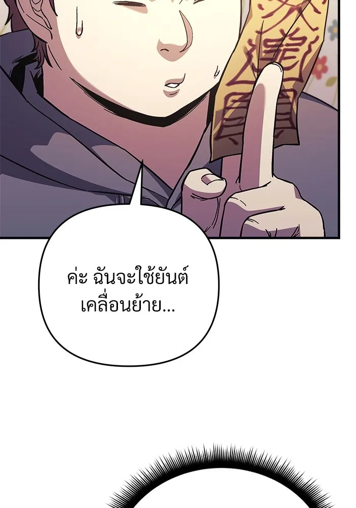 หน้า 91