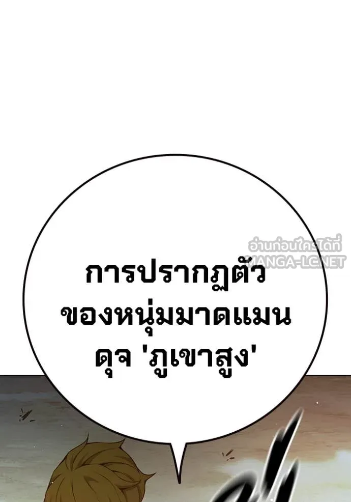 หน้า 199