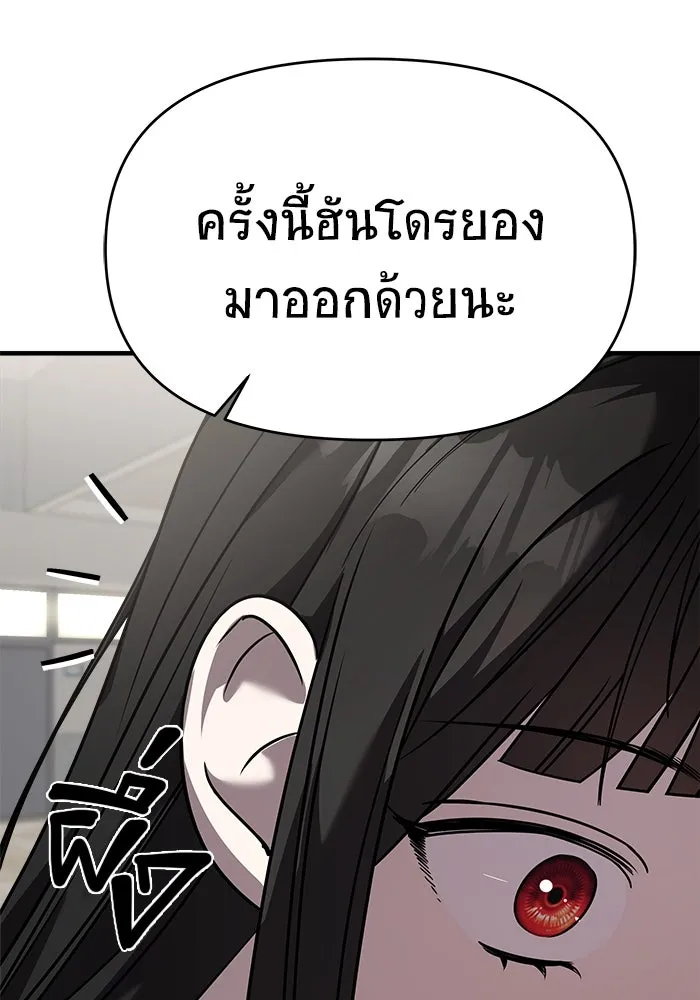 หน้า 146