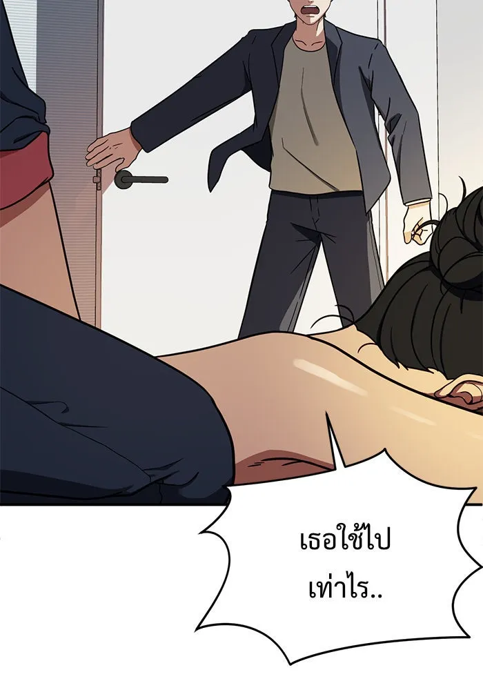 หน้า 68