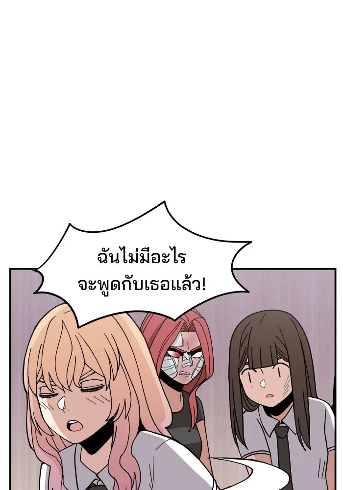 หน้า 110