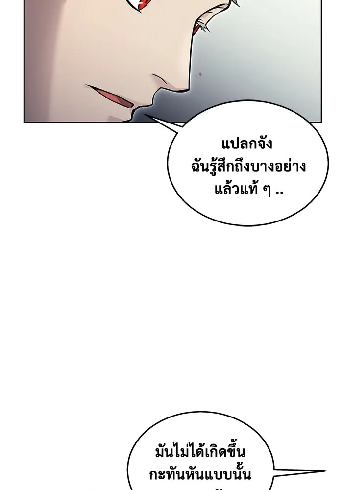 หน้า 103