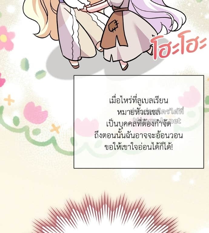 หน้า 114