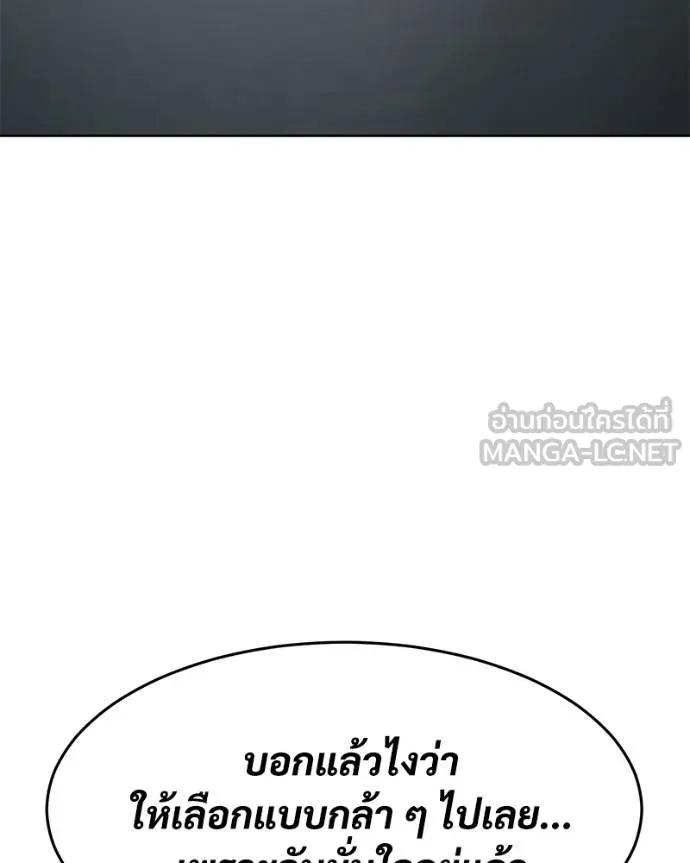 หน้า 192