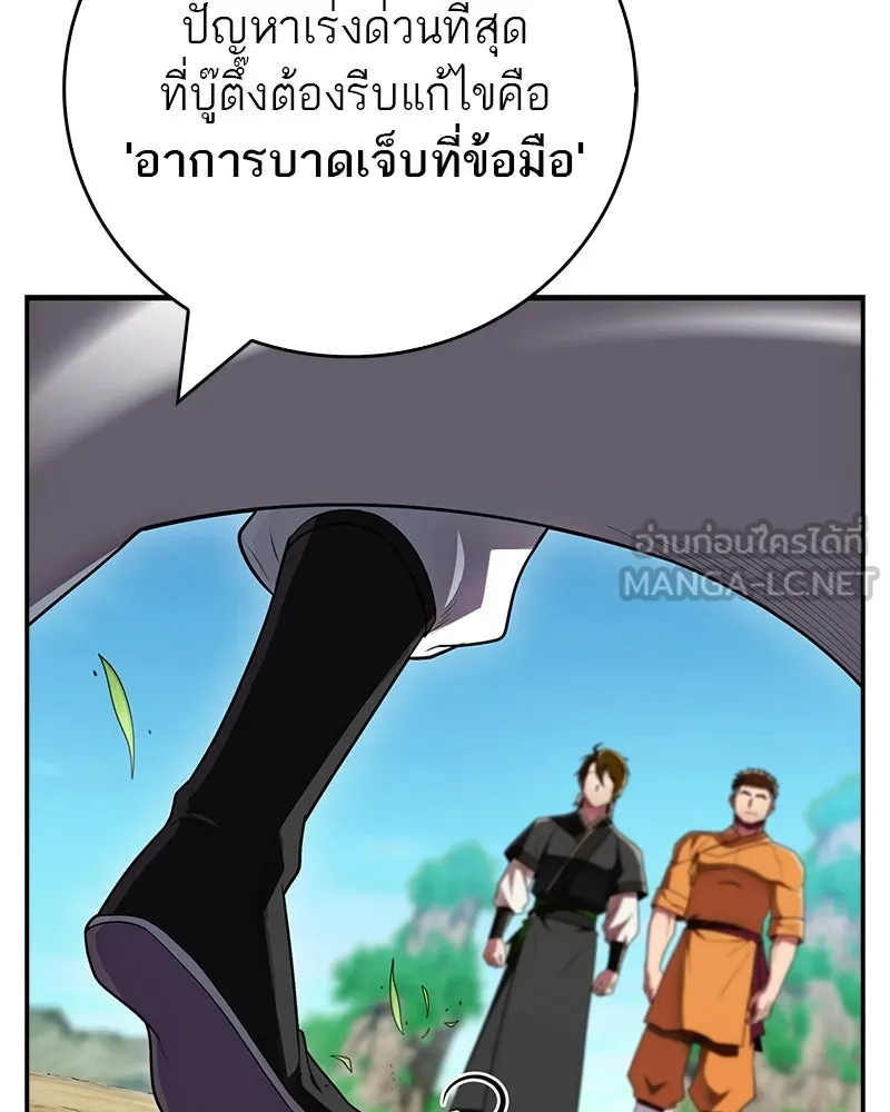หน้า 102