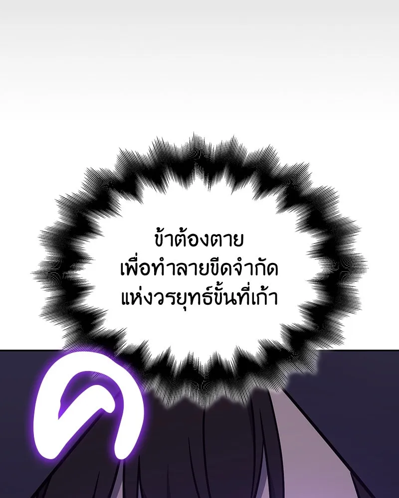 หน้า 202